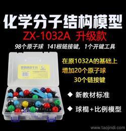 數(shù)理化教學(xué)器材 價(jià)格、廠家與選購全指南